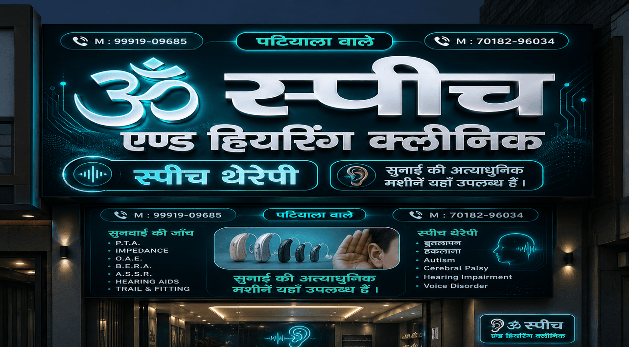 Om Speech & Hearing Clinic Signboard
